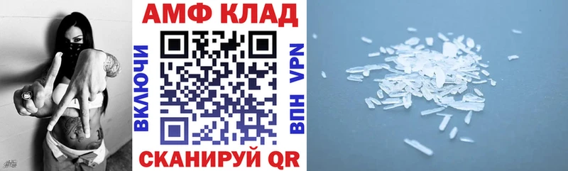 Amphetamine Premium  Электроугли 