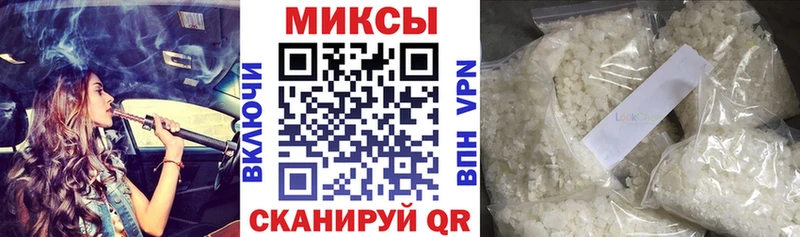 купить наркоту  Электроугли  Бутират буратино 