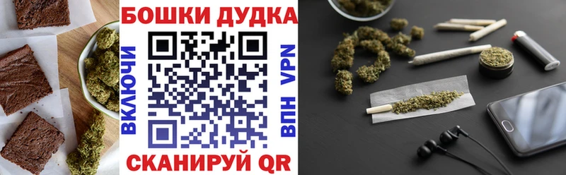 Еда ТГК марихуана  Электроугли 
