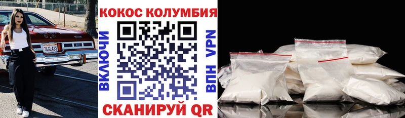 Кокаин 98%  Электроугли 