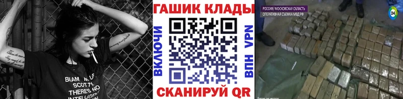 ГАШИШ гашик  Электроугли 
