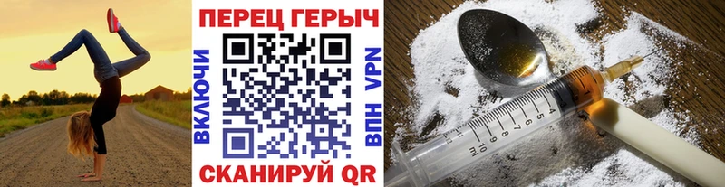 продажа наркотиков  Электроугли  Героин герыч 