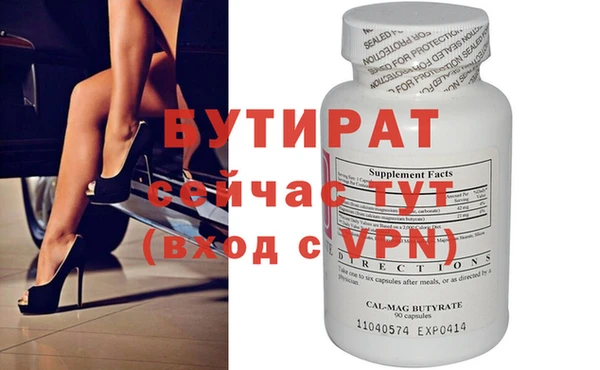 мет Новодвинск