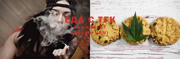 мет Новодвинск