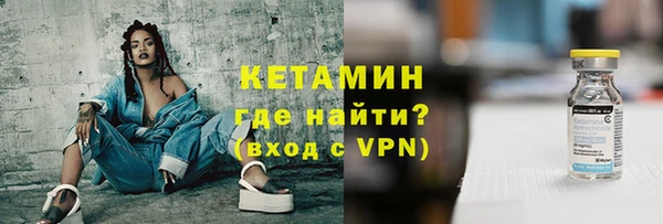 кокаин премиум Новозыбков