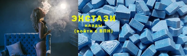 скорость mdpv Новокубанск
