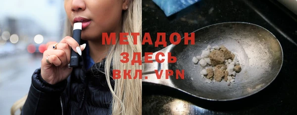 мет Новодвинск