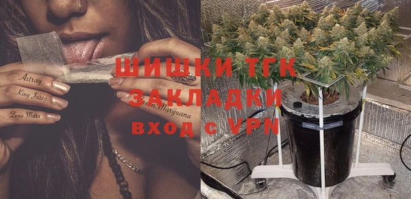 скорость mdpv Новокубанск