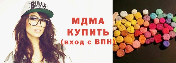 хмурый Нязепетровск