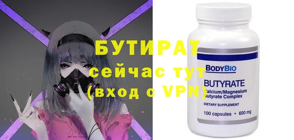 мет Новодвинск