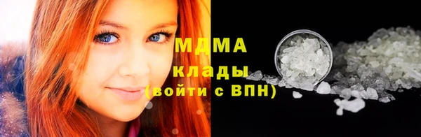 мет Новодвинск