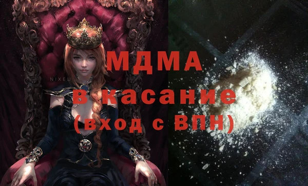 мет Новодвинск