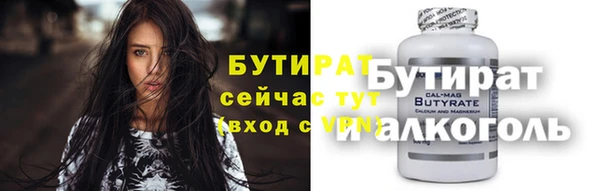 кокаин премиум Новозыбков
