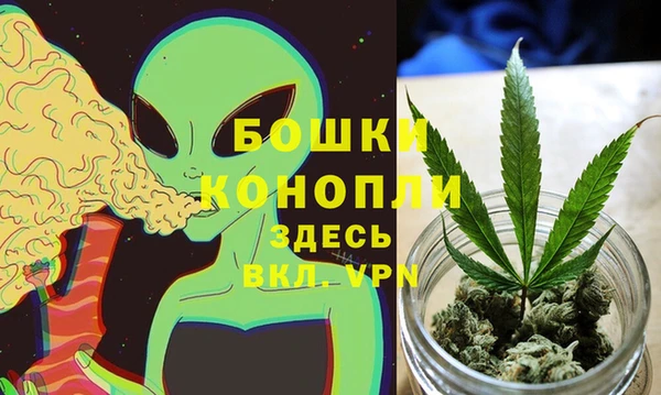 кокаин премиум Новозыбков