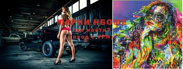 кокаин премиум Новозыбков