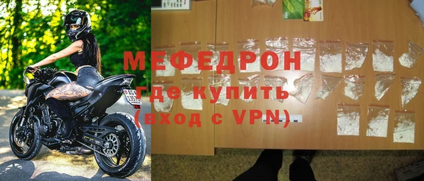 кокаин премиум Новозыбков