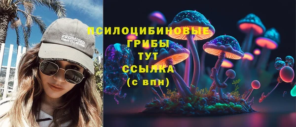 кокаин премиум Новозыбков
