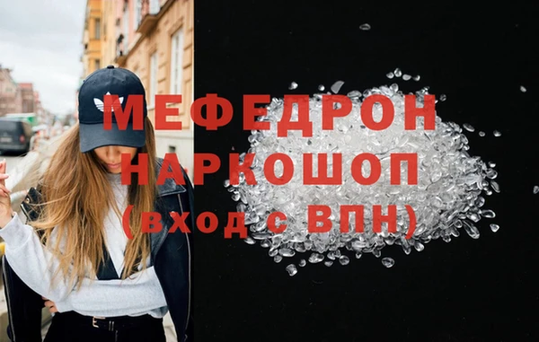 скорость mdpv Новокубанск