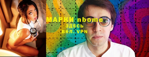 jwh Нягань