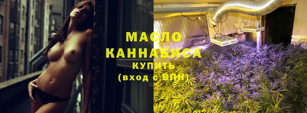 кокаин премиум Новозыбков