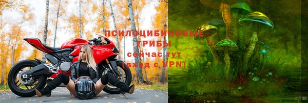 кокаин премиум Новозыбков