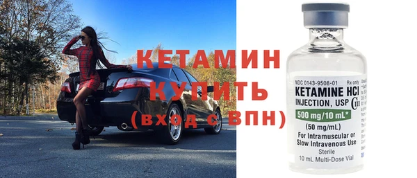 мет Новодвинск