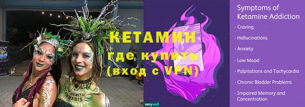 кокаин премиум Новозыбков
