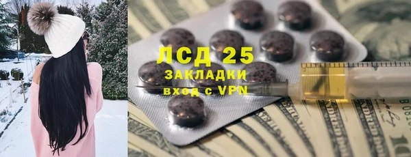 кокаин премиум Новозыбков