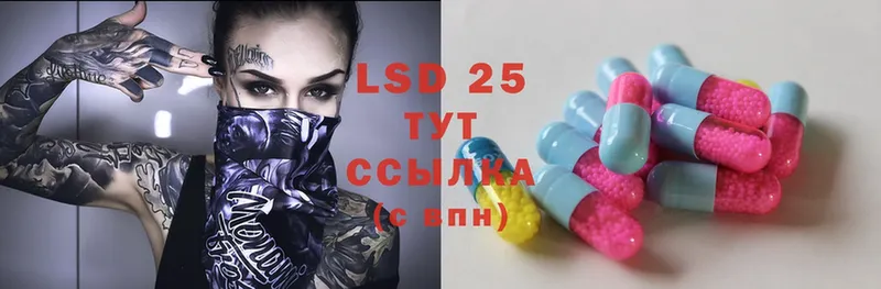 Лсд 25 экстази ecstasy  mega ONION  Электроугли 