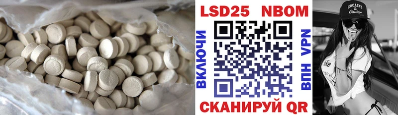 LSD-25 экстази ecstasy  Электроугли 