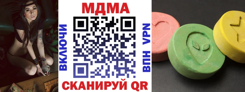 MDMA молли  мега tor  Электроугли 