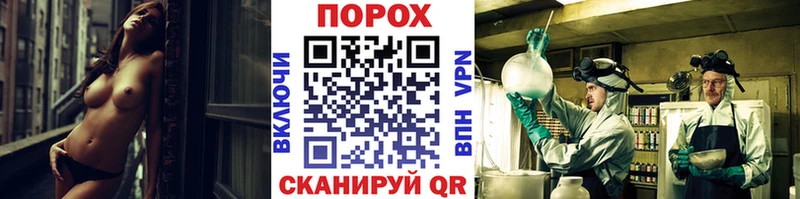 Первитин пудра  Электроугли 