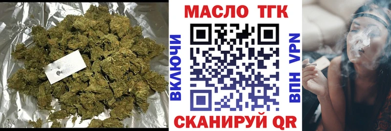 ТГК жижа  Электроугли 